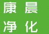Hebei Kangchen Fresh Air Purification Equipment Co., Ltd